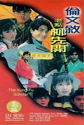 姐被男人伸出的手